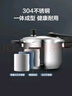 苏泊尔SUPOR 蓝眼304不锈钢压力锅22cm高压锅燃气电磁炉通用YW22S1 实拍图