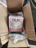玉兰油（OLAY）水润滋养面霜50g焕白亮白女士护肤品保湿面霜生日礼物送女友 实拍图