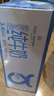 1号会员店（OM） 3.6g蛋白脱脂纯牛奶 200ml*30盒 早餐咖啡伴侣 量贩装 实拍图
