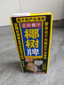 椰树牌 正宗椰子汁  1L*12盒 整箱装 植物蛋白饮料  实拍图
