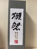獭祭日本清酒獭祭纯米大吟酿 新鲜日期 25年下半年生产 三割九分720ml  礼盒装 实拍图