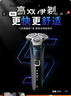 飞利浦（PHILIPS）电动剃须刀旋护新5系Pro旗舰同款微提切科技高端刮胡刀清洁套组 父亲生日礼物 5831升级款 实拍图