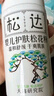 松达婴儿松花粉爽身痱子粉无滑石粉婴儿桃子水山茶油宝宝爽肤水 实拍图