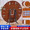 非洲鹰（feizhouying）折叠方圆桌子简易折叠餐桌麻将桌折叠饭桌大圆桌家用折叠桌 棕色1.27米【加粗黑腿】 实拍图