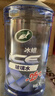龟牌（Turtle Wax）冰蜡防冻汽车玻璃水-25°去油膜雨刮水奔驰宝马四季通用2L*6瓶 实拍图