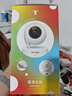 普联（TP-LINK）摄像头家用监控器 室内高清无线智能网络摄像机 360°度全景旋转云台手机APP远程查看双向语音对讲 【单镜头丨单画面】300万高清版 16GB内存卡【免费升级32GB卡】 4mm 实拍图