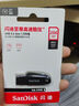 闪迪(SanDisk) 64GB 定制U盘图文版 CZ74酷奂 USB3.2高速读取 金属外壳安全加密  (定制联系客服) 实拍图