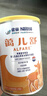 雀巢健康科学蔼儿舒 无乳糖 乳蛋白深度水解配方食品 0-12月适用 400g正品保证 实拍图