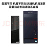 联想 (Lenovo) 二手联想台式机电脑商务主机英特尔酷睿i5 i7独显办公设计剪辑游戏主机全套 套餐2:I32100/4G/120G固态 单主机+送电源线 实拍图