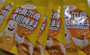小熊驾到 奥尔良腌料盐焗粉烤肉鸡翅烤翅腌制料粉烧烤调料调味品调味料 奥尔良腌料35g*5袋（蜜汁） 实拍图
