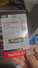 闪迪（SanDisk）16GB U盘 CZ73 安全加密 数据恢复 学习电脑办公投标 小巧便携 车载 金属优盘 实拍图