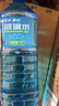 車仆玻璃水 -30度2L*6瓶汽车挡风玻璃清洗新能源汽车比亚迪适用 实拍图