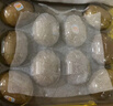 佳沛（zespri）新西兰  阳光金奇异果16粒礼盒经典果单果约 77-103g 水果 猕猴桃 实拍图
