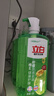 立白青柠洗洁精大瓶1kg*3瓶食品用维E精华去重油不伤手餐具果蔬适用 实拍图