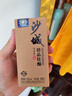 沙城老窖 陶藏原浆9真年份老酒 浓香型白酒 52度 450ml*4瓶整箱装纯粮食酒 实拍图
