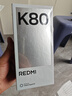 小米 REDMI K80 国家补贴 第三代骁龙 8 6550mAh大电池 澎湃OS 山峦青 12GB+512GB 红米5G手机 实拍图