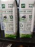 伊利金典 双限定娟姗纯牛奶锡林郭勒牧场整箱250ml*12盒 礼盒装 实拍图