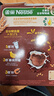 雀巢（Nestle）进口儿童零食可可味滋滋即食谷物500g早餐麦片代餐全谷物非油炸 实拍图