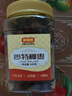 好想你沙特大椰枣500g/罐 黑椰枣蜜饯果干休闲零食蜜枣子 实拍图