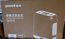 鱼跃(yuwell)医用便携制氧机户外吸氧旅游高原车载制氧机充电Spirit-6 实拍图