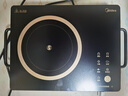 美的（Midea）电磁炉电陶炉围炉煮茶电磁灶火锅炉电池炉2200W大功率烧水煮小米粥低辐射不挑锅具国家补贴HST2208 实拍图