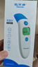 倍尔康Berrcom电子耳温枪温度计额温枪红外线儿童老人双用耳温枪ET003 实拍图