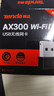 Tenda腾达 WiFi6免驱动usb无线网卡台式机专用 wifi接收器台式电脑笔记本主机网络wifi发射 内置天线 实拍图