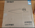 正泰（CHNT）厨房灯led集成吊顶厨卫灯平板灯18w卫生间面板灯300*300 实拍图
