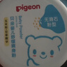 贝亲（Pigeon）婴儿舒缓爽身粉 甘草精华 含粉扑 120g HA09 实拍图