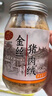 黄金香 中华老字号 金丝肉绒150g猪肉松 烘培寿司儿童肉松休闲零食品 实拍图