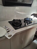 华蒂干燃气灶天然气灶液化气灶双灶台家用台式嵌入式5.2kW猛火底座可调节免扩孔易清洁一级能效灶具灶台 【钢化玻璃】鸳鸯九腔猛火+熄火保护+一级能效 液化气【送货上门 免费安装】 实拍图