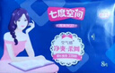 七度空间卫生巾优雅净爽网面日夜用便携加量姨妈巾组套批发 网面338mm*72片 实拍图