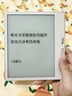 BOOX文石电纸书Leaf5 7英寸墨水屏电子书阅读器电子纸 月下霜 小屏便携阅读看书漫画办公本平板电脑  实拍图