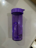特百惠（Tupperware）莹彩430ML塑料杯男女士学生运动水杯子便携七夕送礼大容量 魅影紫 实拍图