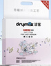 洁客（Drymax）膨润土豆腐砂混合猫砂除臭低尘懒人猫砂2.5kg 实拍图
