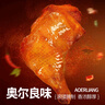 上鲜 尖叫霸气大鸡腿(奥尔良味)230g*4袋 麦肯烤全腿空气炸锅食材 实拍图