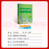 曲一线 高中知识清单套装（3册+2赠品）语文+数学+英语 工具书 2026全彩版五三 赠小五贴纸+小五演算本 实拍图