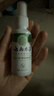 纯春堂云南本草脚气喷剂止痒脱皮脚臭汗真菌感染水泡脚丫烂足部抑菌喷雾 实拍图