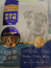 麦富迪狗粮鸭肉梨冻干犬粮2kg*5成犬泰迪比熊金毛缓解泪痕 实拍图