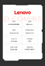 联想（Lenovo) 512GB 移动硬盘固态（PSSD）USB3.1接口 ZX1Mini系列 红色 实拍图