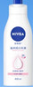 妮维雅（NIVEA）孙颖莎同款天然VC美白温润透白乳液套装保湿身体乳400ml+200ml 实拍图