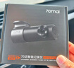 70迈行车记录仪M310Pro 3K 1620P超清 星光夜视 F1.55大光圈360度旋转 实拍图