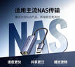 绿联USB转2.5G网口千兆有线网卡 RJ45网线转接头网口转换器 适用苹果华为笔记本台式机平板NAS扩展坞 实拍图