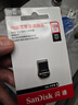 闪迪（SanDisk） 闪迪U盘CZ430防震车载 加密高速迷你电脑商务汽车优盘 至尊高速酷豆(安全加密) 128G读速高达400MB/S【热卖商品】 实拍图