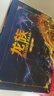 龙族全套典藏版正版  1火之晨曦+2悼亡者之瞳+3黑月之潮 江南幻想武侠小说 龙族礼盒典藏版全套5册 实拍图