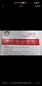 banq&JOY联名款 512GB TF（MicroSD）存储卡U3 C10 A1 V304K高速款行车记录仪&监控游戏机无人机内存卡 实拍图