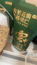 京东京造有机云南核桃仁1kg云中之巅免剥野山核桃仁坚果零食大礼包2斤装 实拍图