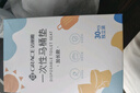 洁丽雅（Grace）一次性马桶垫旅行粘贴式旅游出差酒店防水马桶坐垫坐便垫30片 实拍图