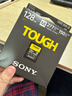 索尼（SONY）128GB SD存储卡 SF-M128T/T1 M系列TOUGH三防规格 U3 V60读速高达277MB/s UHS-II 相机内存卡 实拍图