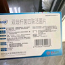 【冷链产品】思连康 双歧杆菌四联活菌片 0.5g*12片*2板  实拍图